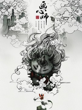 画心师剧情介绍_天天影视