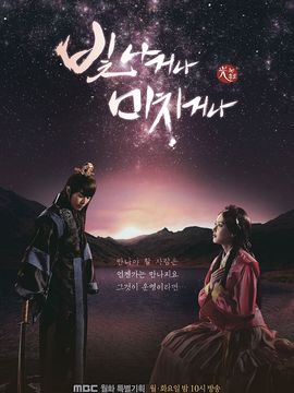 辉煌或疯狂剧情介绍_天天影视