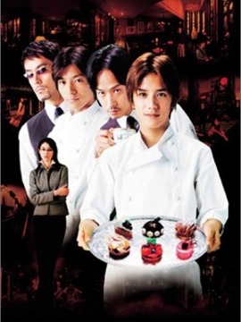 西洋古董洋果子店剧情介绍_天天影视