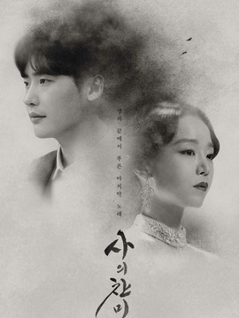 死的赞美剧情介绍_天天影视