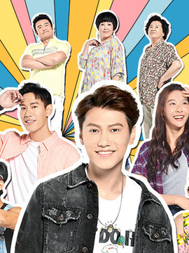 一起干大事剧情介绍_天天影视