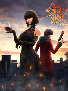 血色苍穹剧情介绍_天天影视