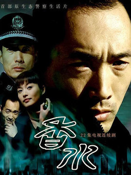 香水剧情介绍_天天影视