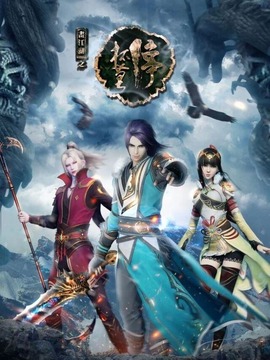 画江湖之杯莫停剧情介绍_天天影视