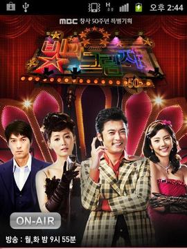 光与影剧情介绍_天天影视