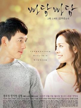 吧嗒吧嗒剧情介绍_天天影视