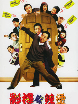 向阳照相馆剧情介绍_天天影视