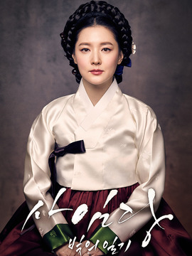 师任堂：光的日记剧情介绍_天天影视