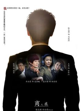 离不开你剧情介绍_天天影视