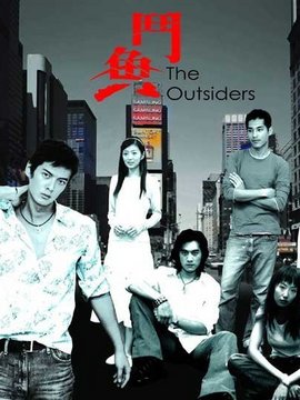 斗鱼剧情介绍_天天影视