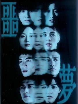 情惑剧情介绍_天天影视