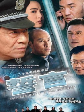 誓言剧情介绍_天天影视