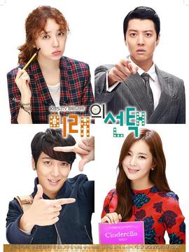 未来的选择剧情介绍_天天影视