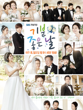 心情好的日子剧情介绍_天天影视