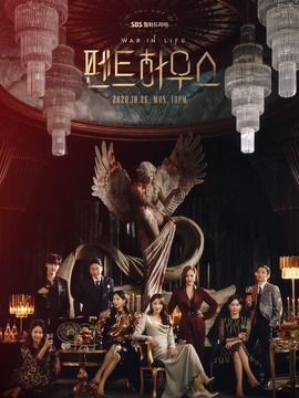 顶楼剧情介绍_天天影视