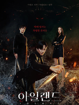 ISLAND剧情介绍_天天影视