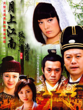 狄仁杰洗冤录剧情介绍_天天影视