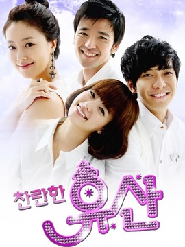 灿烂的遗产剧情介绍_天天影视