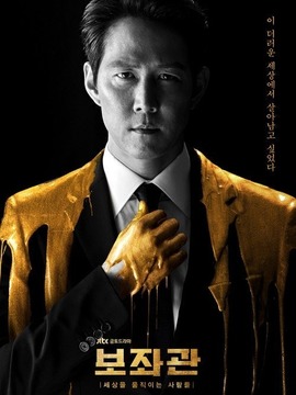 助理剧情介绍_天天影视