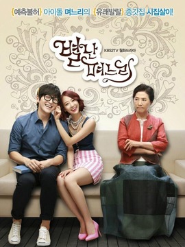 奇怪的儿媳剧情介绍_天天影视