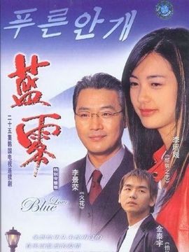 倾城之恋剧情介绍_天天影视