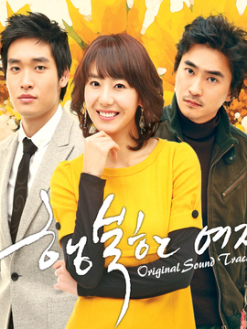 幸福的女人剧情介绍_天天影视