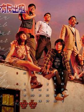 有房出租2剧情介绍_天天影视