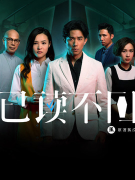 已读不回剧情介绍_天天影视