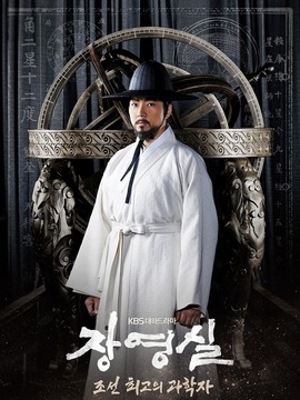 蒋英实剧情介绍_天天影视