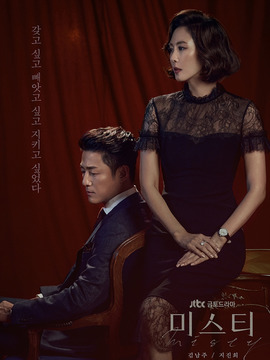 迷雾剧情介绍_天天影视