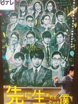 不过是先出生的我剧情介绍_天天影视