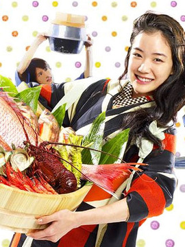 料理仙姬剧情介绍_天天影视