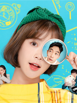 爱不爱栗丝剧情介绍_天天影视