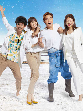 月村欢迎你剧情介绍_天天影视