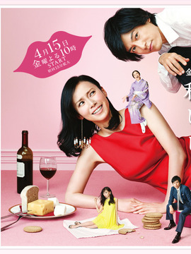 我选择了不结婚剧情介绍_天天影视