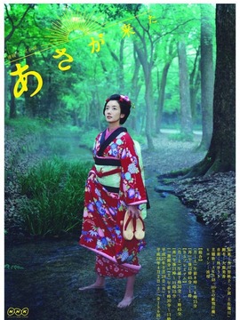 阿浅来了剧情介绍_天天影视