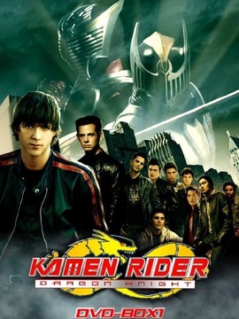 假面骑士龙骑美版剧情介绍_天天影视