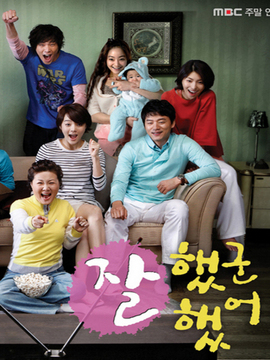 做得好做得妙剧情介绍_天天影视