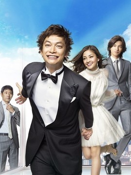 一定要幸福剧情介绍_天天影视