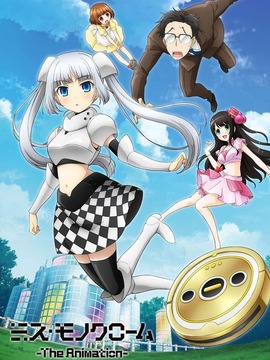 黑白小姐剧情介绍_天天影视