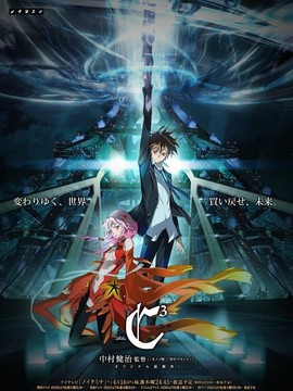 罪恶王冠剧情介绍_天天影视