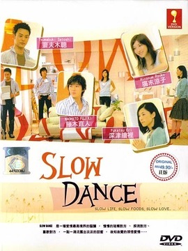Slow Dance剧情介绍_天天影视