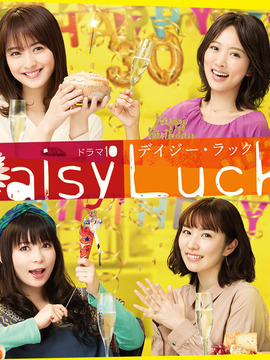 适婚女郎剧情介绍_天天影视