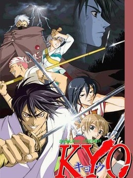 鬼眼狂刀剧情介绍_天天影视