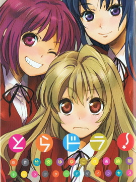 龙与虎剧情介绍_天天影视