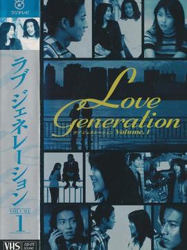 恋爱世纪剧情介绍_天天影视