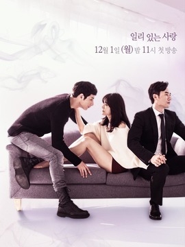 有道理的爱情剧情介绍_天天影视