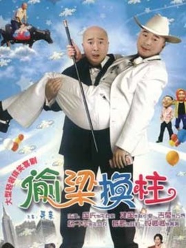 寻亲剧情介绍_天天影视