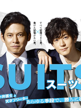 金装律师(日版)剧情介绍_天天影视