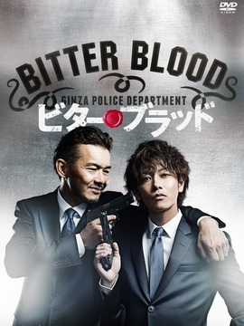 父子刑警剧情介绍_天天影视